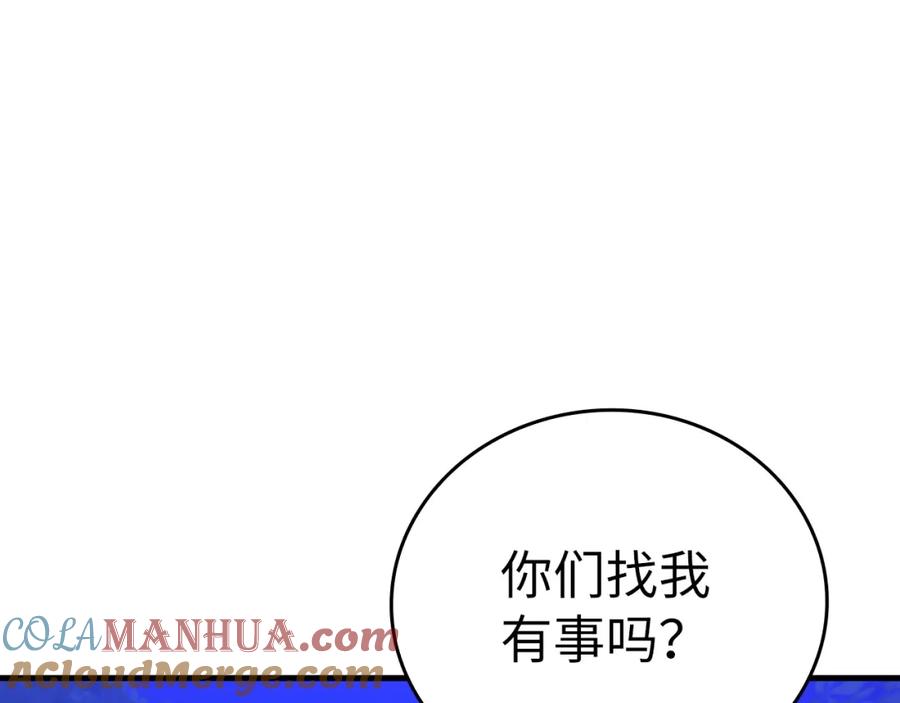 圣子是什么狗屁，这是现代医学的力量 - 第57话 有一人能做到 - 第113张图