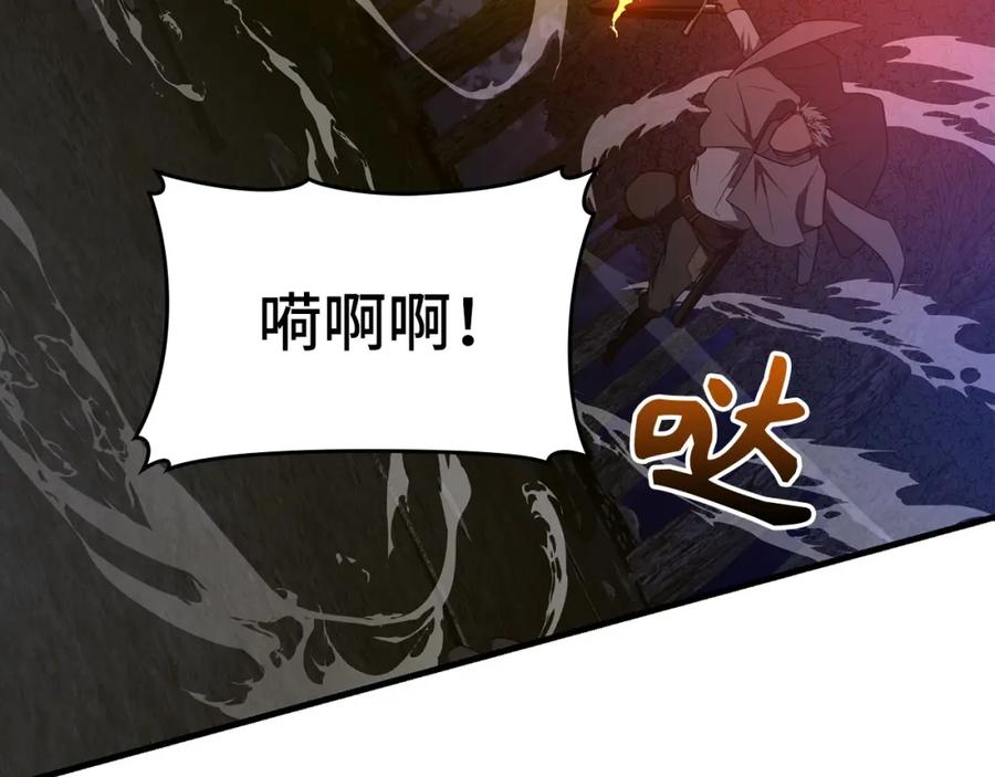 圣子是什么狗屁，这是现代医学的力量 - 第57话 有一人能做到 - 第183张图