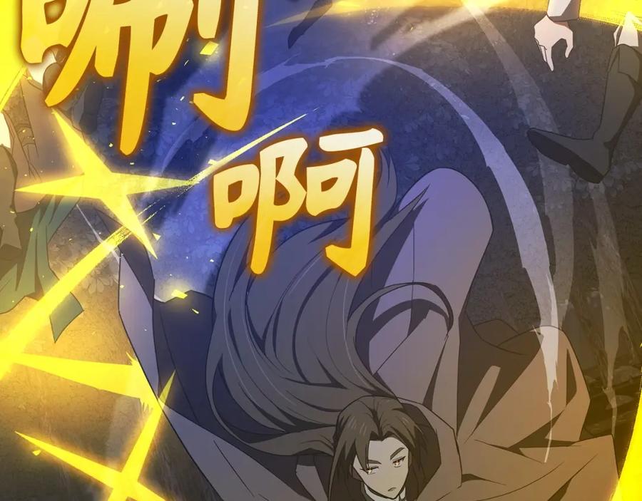 圣子是什么狗屁，这是现代医学的力量 - 第57话 有一人能做到 - 第132张图