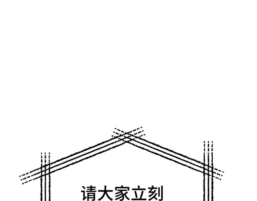圣子是什么狗屁，这是现代医学的力量 - 第57话 有一人能做到 - 第56张图