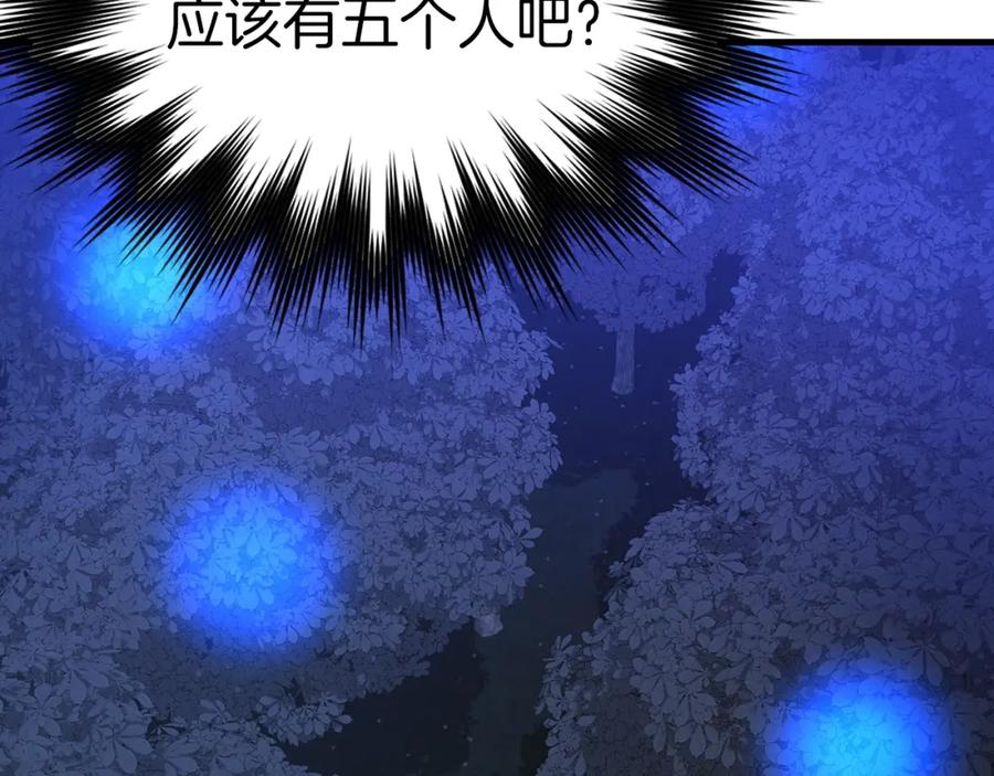 圣子是什么狗屁，这是现代医学的力量 - 第57话 有一人能做到 - 第108张图