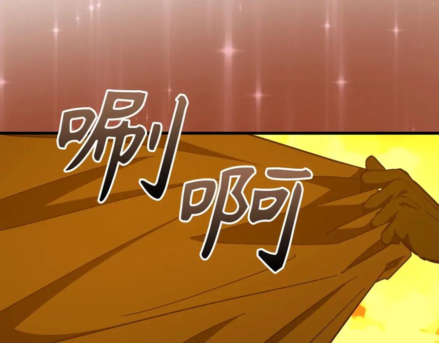 圣子是什么狗屁，这是现代医学的力量 - 第57话 有一人能做到 - 第60张图