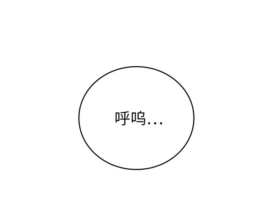 圣子是什么狗屁，这是现代医学的力量 - 第57话 有一人能做到 - 第214张图