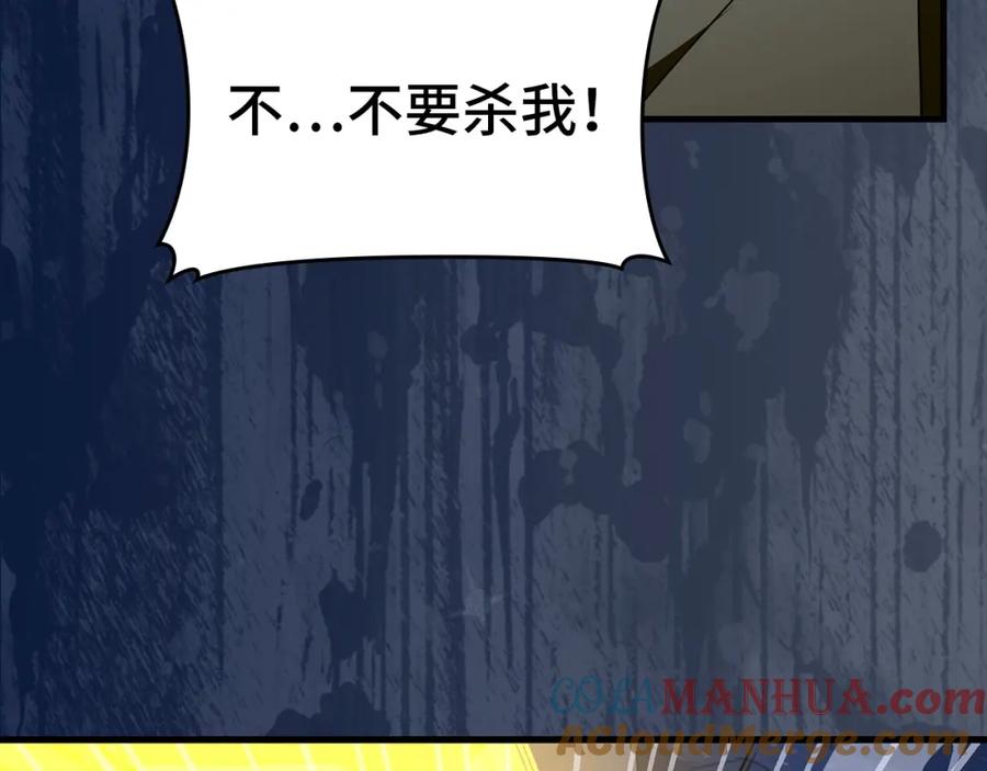 圣子是什么狗屁，这是现代医学的力量 - 第57话 有一人能做到 - 第137张图