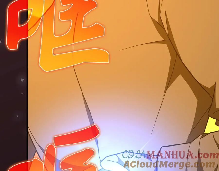 圣子是什么狗屁，这是现代医学的力量 - 第57话 有一人能做到 - 第77张图