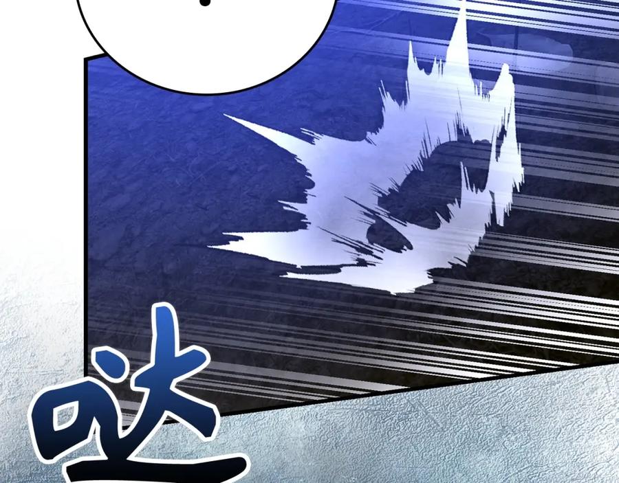 圣子是什么狗屁，这是现代医学的力量 - 第57话 有一人能做到 - 第163张图