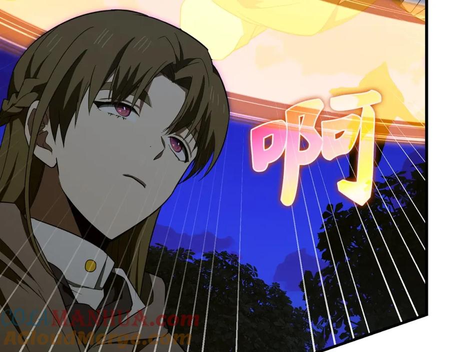 圣子是什么狗屁，这是现代医学的力量 - 第57话 有一人能做到 - 第129张图