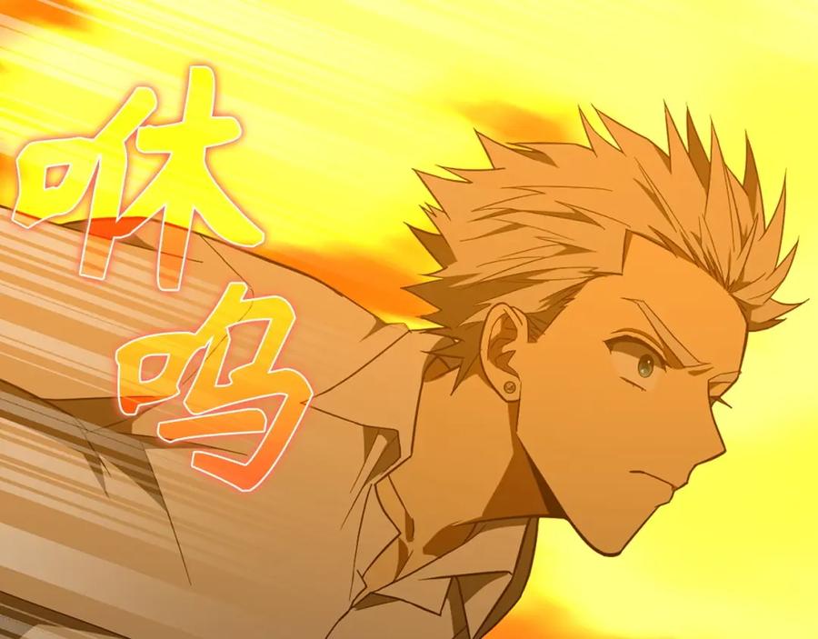 圣子是什么狗屁，这是现代医学的力量 - 第57话 有一人能做到 - 第90张图