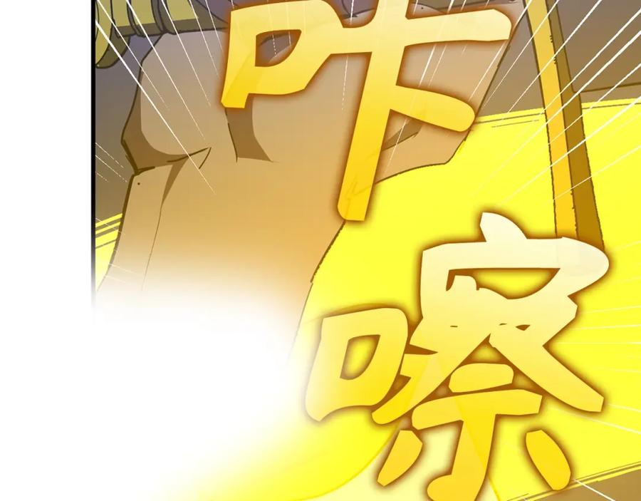 圣子是什么狗屁，这是现代医学的力量 - 第57话 有一人能做到 - 第187张图