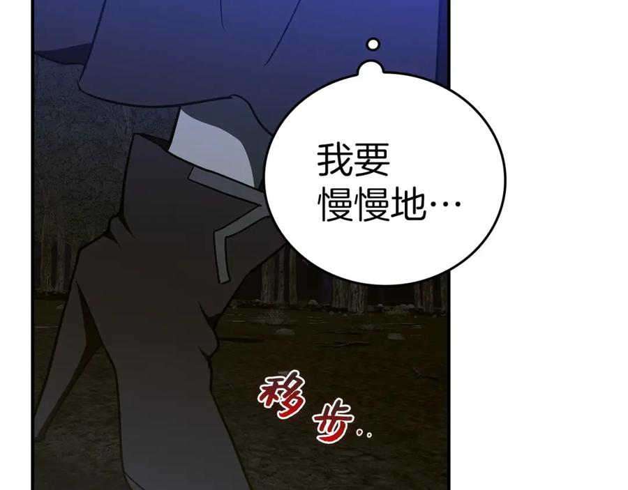 圣子是什么狗屁，这是现代医学的力量 - 第57话 有一人能做到 - 第155张图