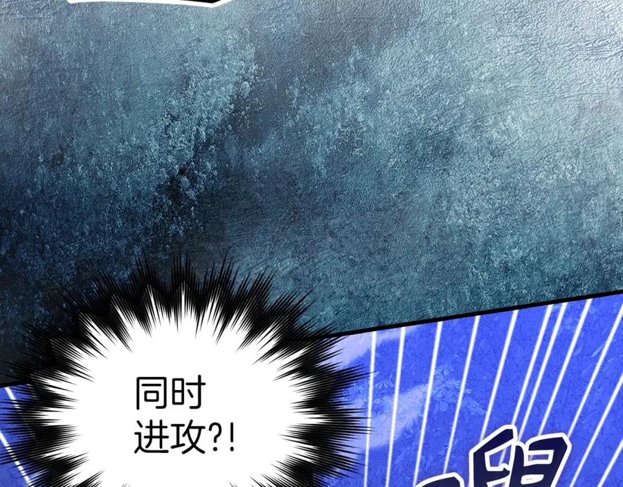 圣子是什么狗屁，这是现代医学的力量 - 第57话 有一人能做到 - 第164张图