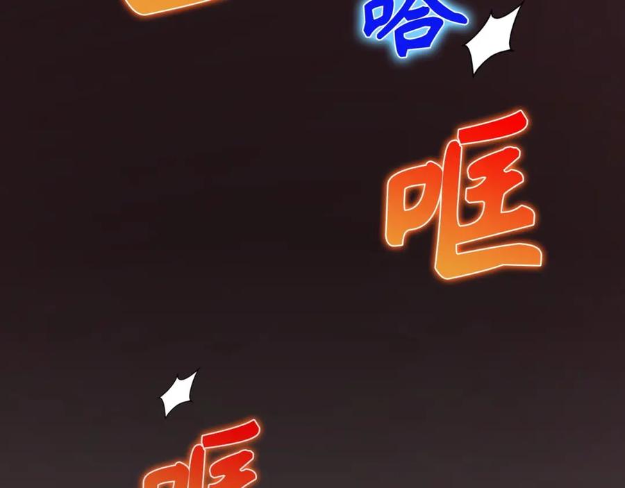 圣子是什么狗屁，这是现代医学的力量 - 第57话 有一人能做到 - 第80张图