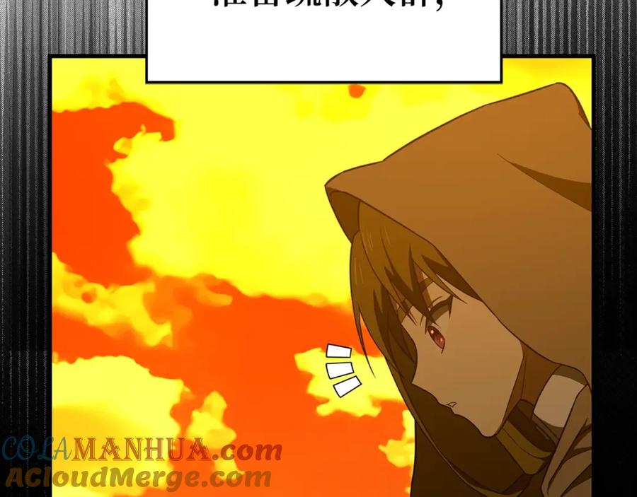 圣子是什么狗屁，这是现代医学的力量 - 第57话 有一人能做到 - 第29张图