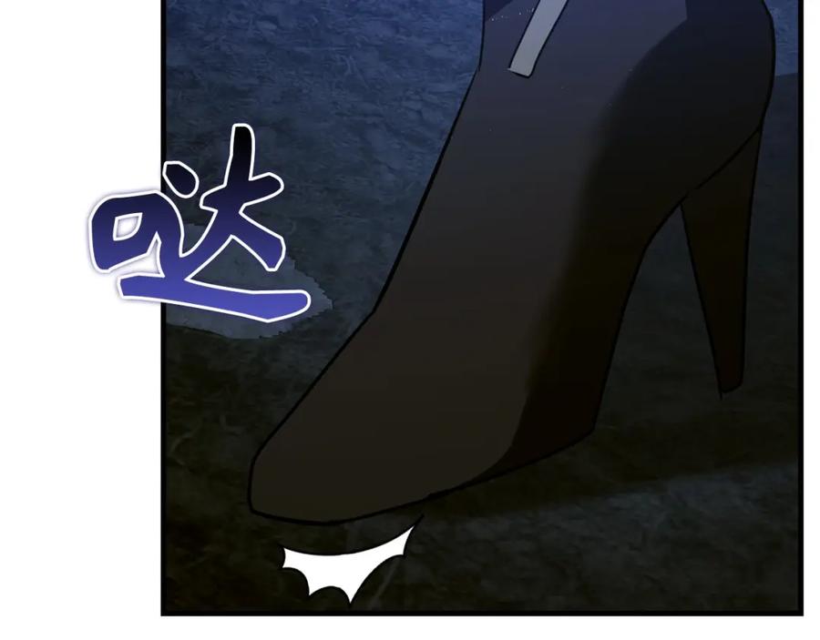 圣子是什么狗屁，这是现代医学的力量 - 第57话 有一人能做到 - 第112张图