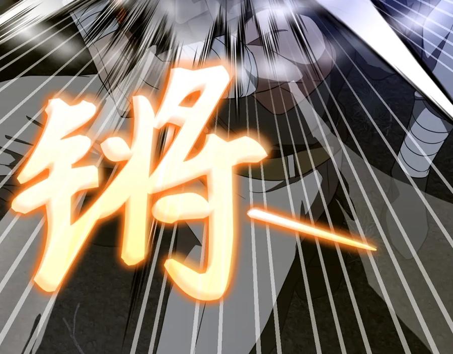 圣子是什么狗屁，这是现代医学的力量 - 第57话 有一人能做到 - 第139张图