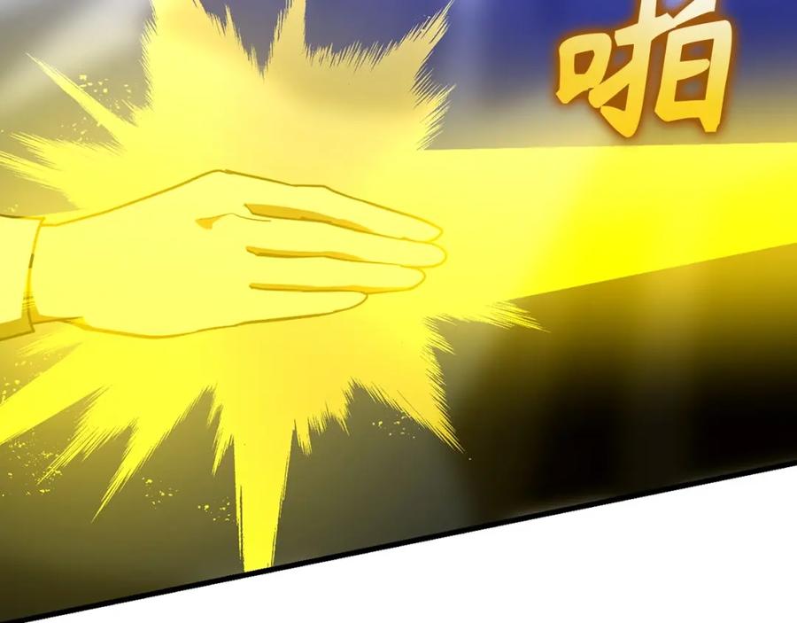 圣子是什么狗屁，这是现代医学的力量 - 第57话 有一人能做到 - 第158张图