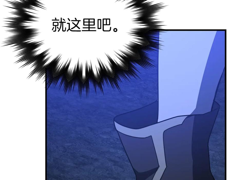 圣子是什么狗屁，这是现代医学的力量 - 第57话 有一人能做到 - 第111张图