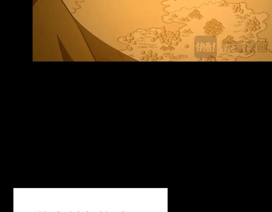 圣子是什么狗屁，这是现代医学的力量 - 第57话 有一人能做到 - 第34张图