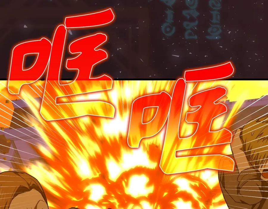 圣子是什么狗屁，这是现代医学的力量 - 第57话 有一人能做到 - 第72张图