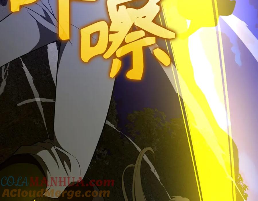 圣子是什么狗屁，这是现代医学的力量 - 第57话 有一人能做到 - 第181张图