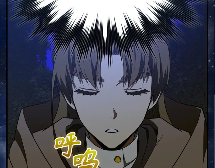 圣子是什么狗屁，这是现代医学的力量 - 第57话 有一人能做到 - 第148张图