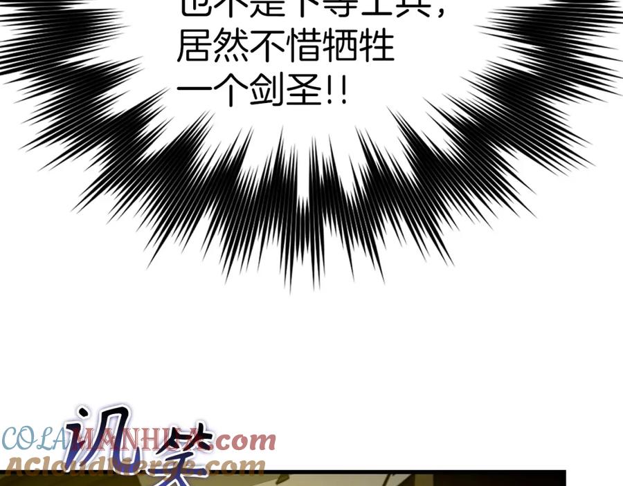 圣子是什么狗屁，这是现代医学的力量 - 第57话 有一人能做到 - 第169张图