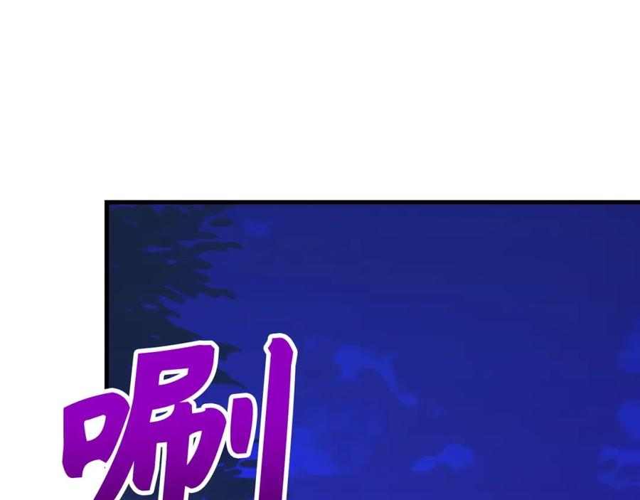 圣子是什么狗屁，这是现代医学的力量 - 第57话 有一人能做到 - 第151张图