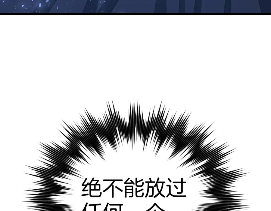 圣子是什么狗屁，这是现代医学的力量 - 第57话 有一人能做到 - 第218张图