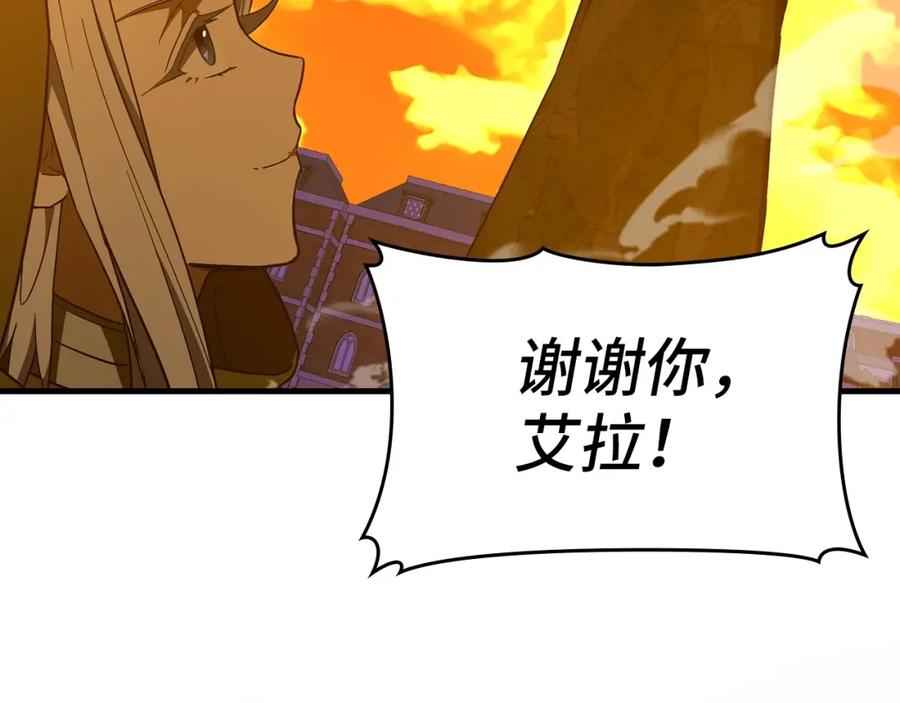 圣子是什么狗屁，这是现代医学的力量 - 第57话 有一人能做到 - 第52张图