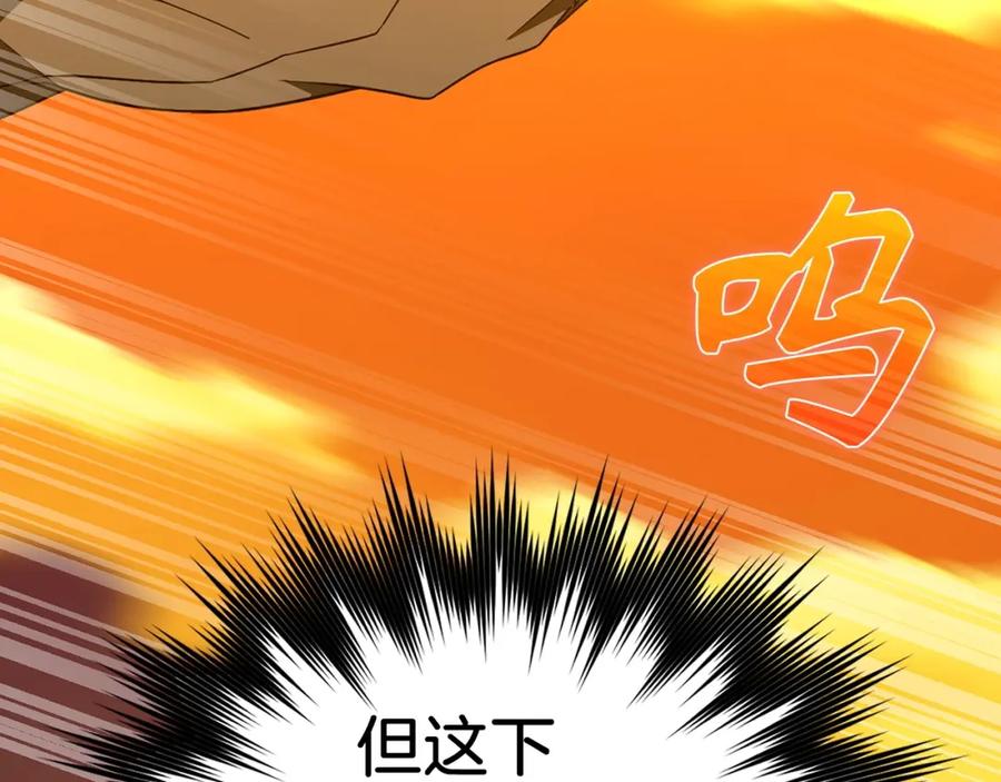 圣子是什么狗屁，这是现代医学的力量 - 第57话 有一人能做到 - 第91张图