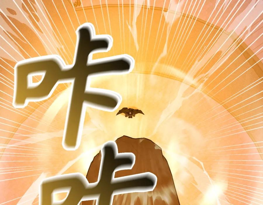 圣子是什么狗屁，这是现代医学的力量 - 第57话 有一人能做到 - 第46张图