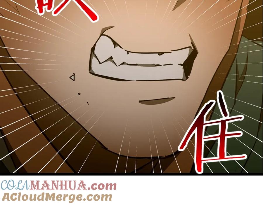 圣子是什么狗屁，这是现代医学的力量 - 第58话 普洛西亚 - 第21张图