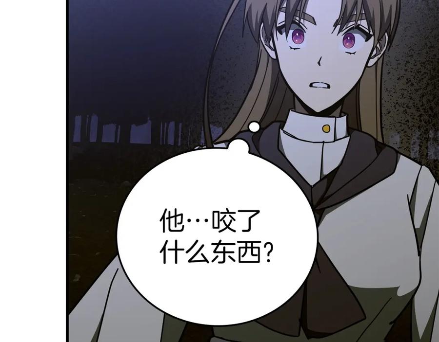 圣子是什么狗屁，这是现代医学的力量 - 第58话 普洛西亚 - 第23张图