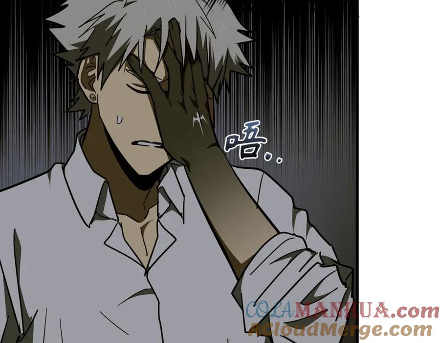 圣子是什么狗屁，这是现代医学的力量 - 第58话 普洛西亚 - 第173张图