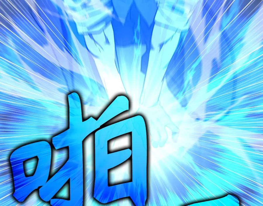 圣子是什么狗屁，这是现代医学的力量 - 第58话 普洛西亚 - 第186张图