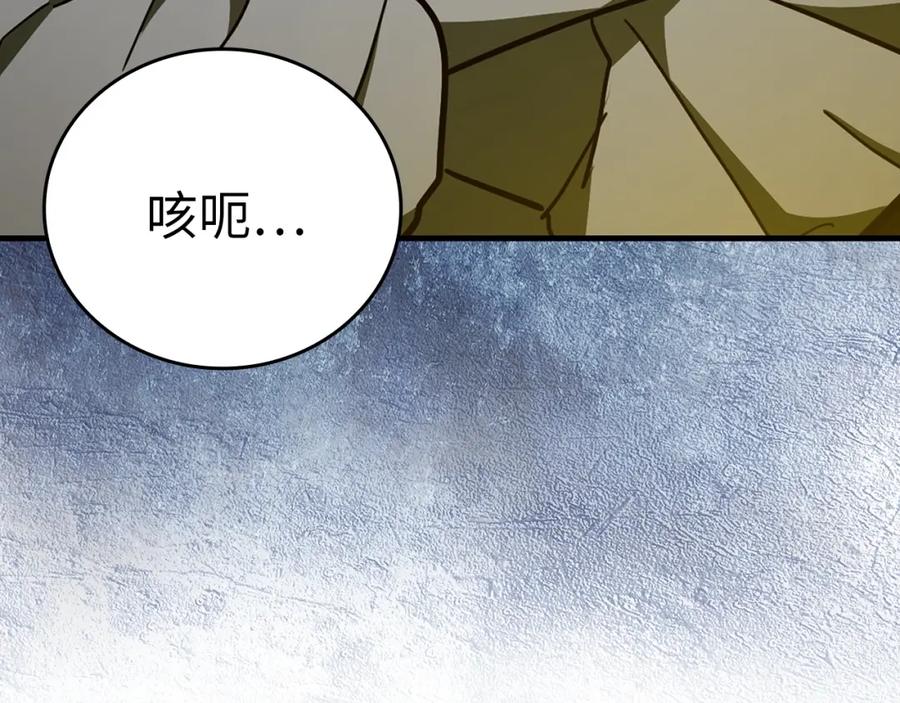 圣子是什么狗屁，这是现代医学的力量 - 第58话 普洛西亚 - 第35张图