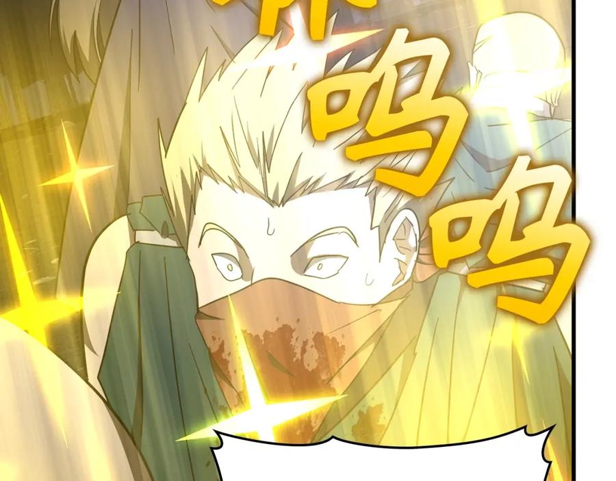 圣子是什么狗屁，这是现代医学的力量 - 第58话 普洛西亚 - 第30张图