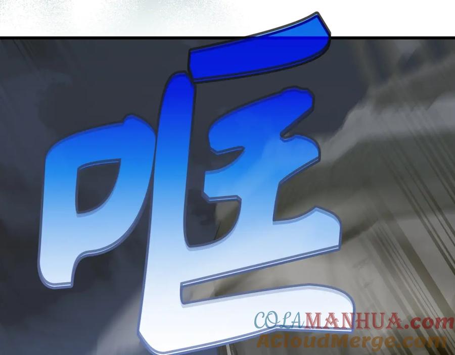 圣子是什么狗屁，这是现代医学的力量 - 第58话 普洛西亚 - 第189张图