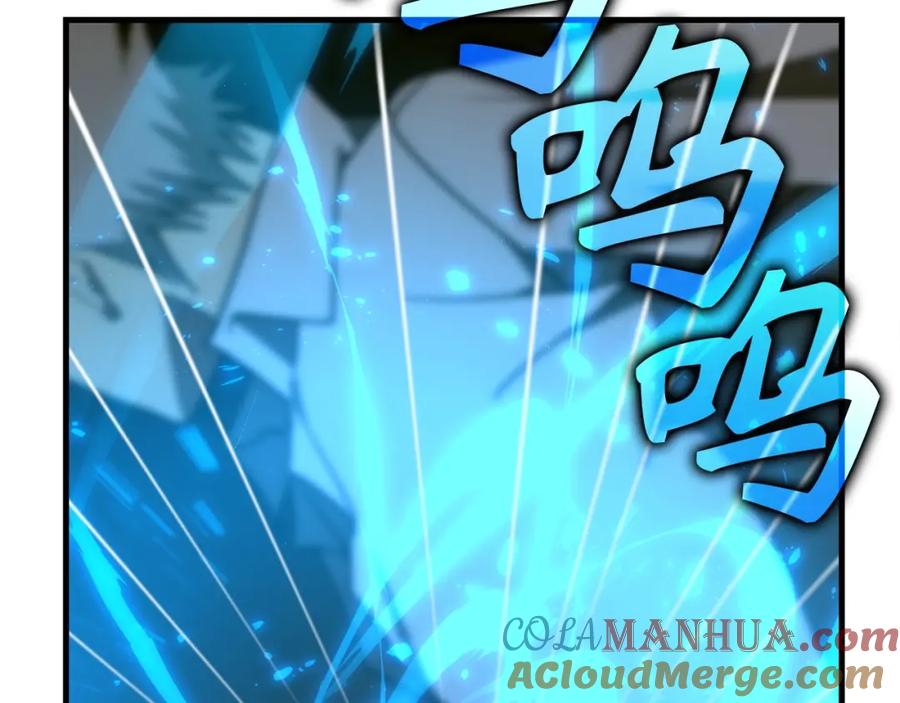 圣子是什么狗屁，这是现代医学的力量 - 第58话 普洛西亚 - 第181张图