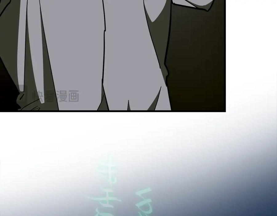 圣子是什么狗屁，这是现代医学的力量 - 第58话 普洛西亚 - 第174张图