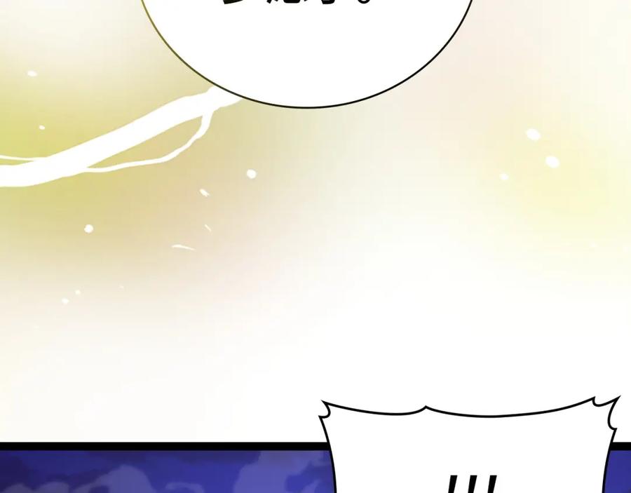 圣子是什么狗屁，这是现代医学的力量 - 第58话 普洛西亚 - 第8张图