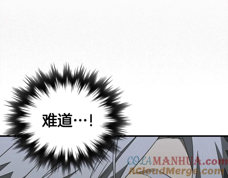 圣子是什么狗屁，这是现代医学的力量 - 第58话 普洛西亚 - 第113张图