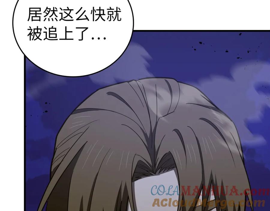 圣子是什么狗屁，这是现代医学的力量 - 第58话 普洛西亚 - 第13张图