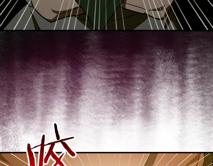 圣子是什么狗屁，这是现代医学的力量 - 第58话 普洛西亚 - 第20张图