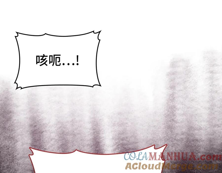 圣子是什么狗屁，这是现代医学的力量 - 第58话 普洛西亚 - 第17张图