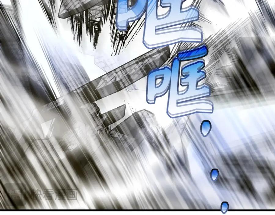 圣子是什么狗屁，这是现代医学的力量 - 第58话 普洛西亚 - 第192张图