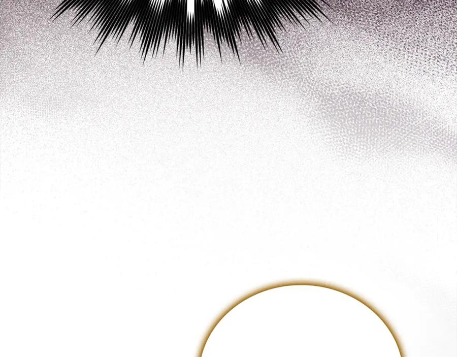 圣子是什么狗屁，这是现代医学的力量 - 第58话 普洛西亚 - 第28张图