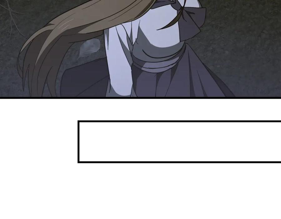 圣子是什么狗屁，这是现代医学的力量 - 第58话 普洛西亚 - 第98张图