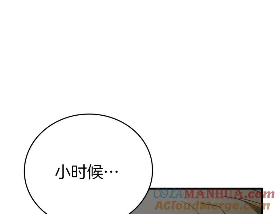 圣子是什么狗屁，这是现代医学的力量 - 第58话 普洛西亚 - 第209张图