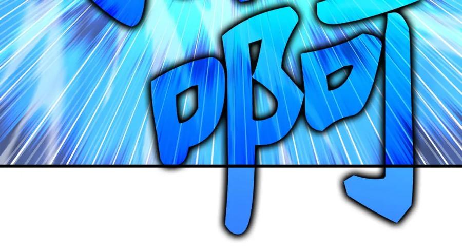 圣子是什么狗屁，这是现代医学的力量 - 第58话 普洛西亚 - 第187张图